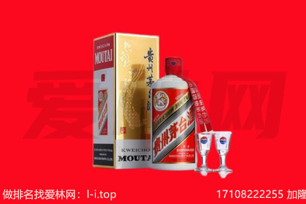 南阳回收茅台酒.jpg